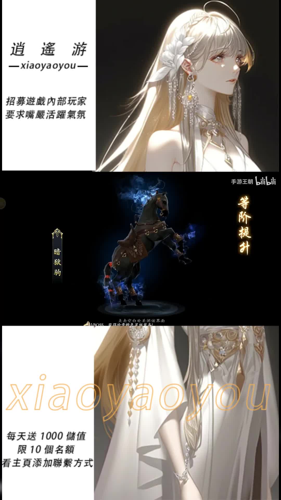 @熱門手游福利發送（+賴：XYY995）
