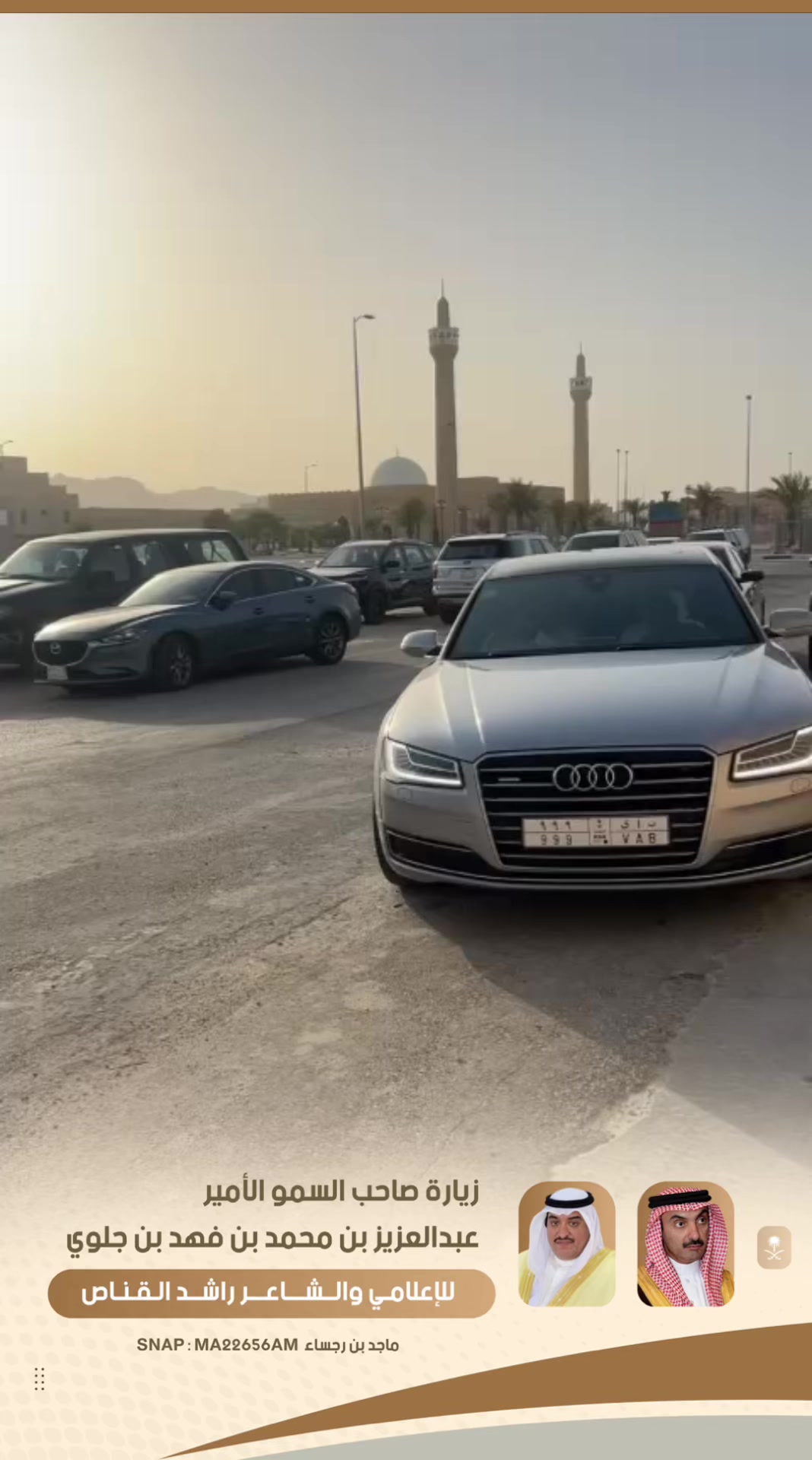 @الشاعرالباحث راشد القناص