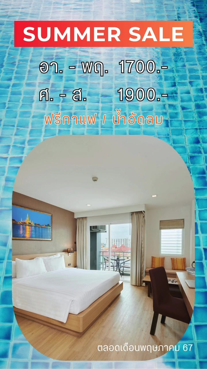 @Adelphi Hospitality