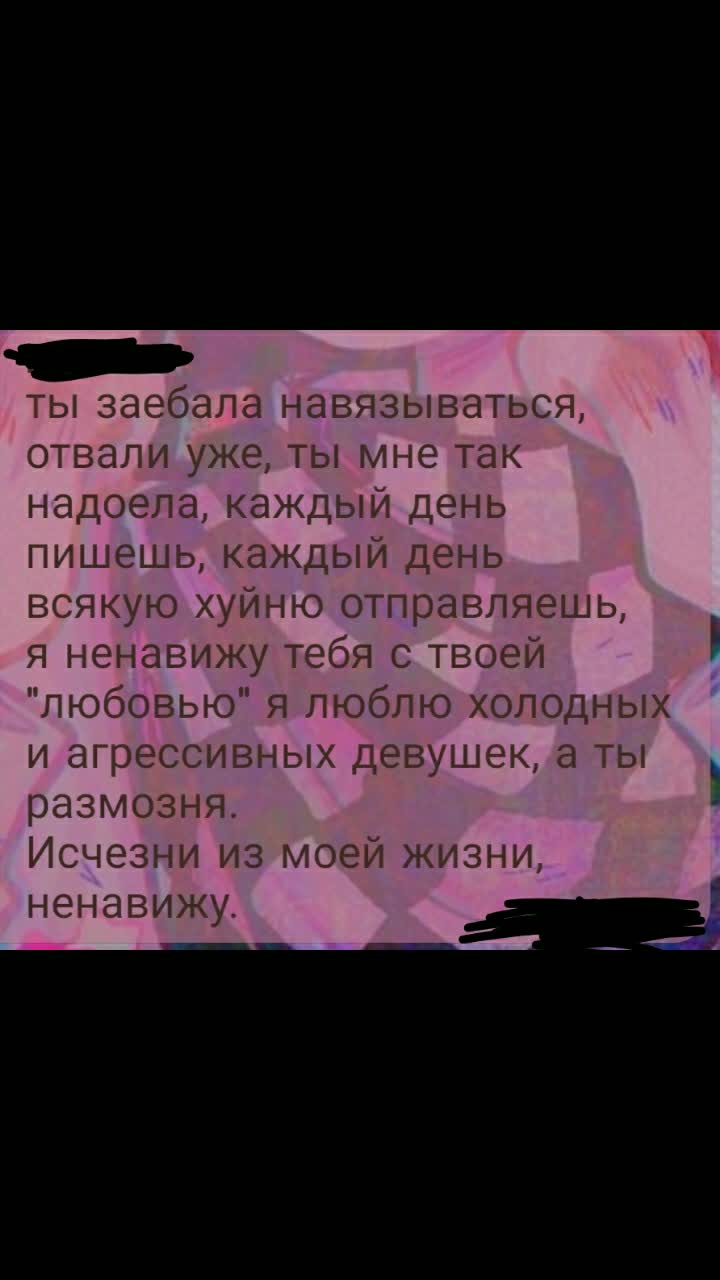@Яцумура