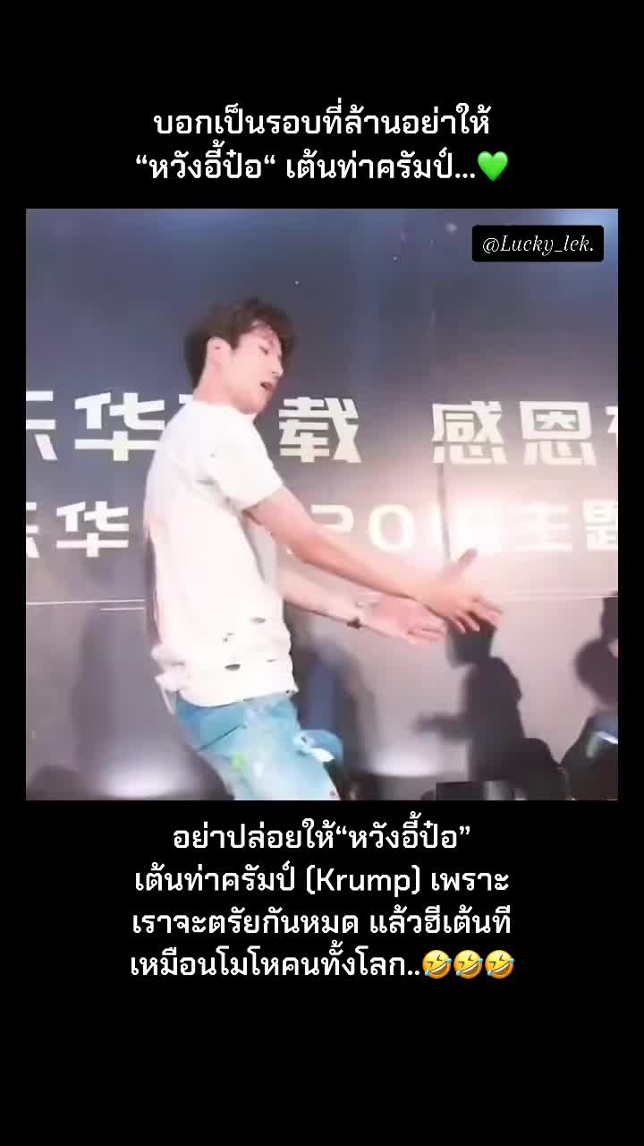 @จ้านเกอตี่ตี๋อ้ายหนี่🐰🦁❤️💚