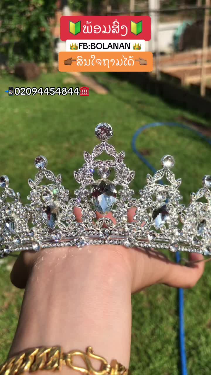 @bolanan999