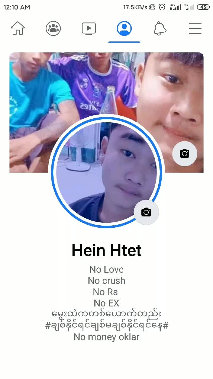 @Hein Htet