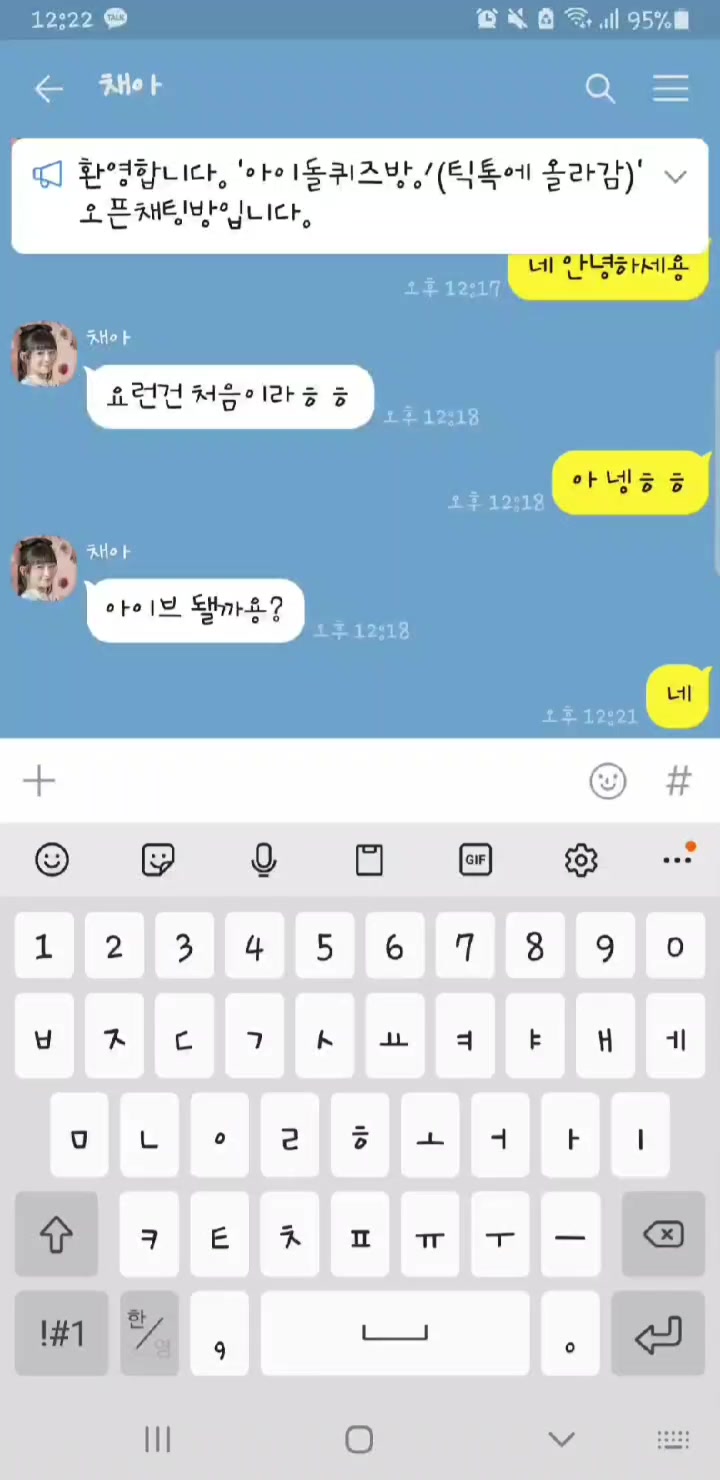 @카톡계