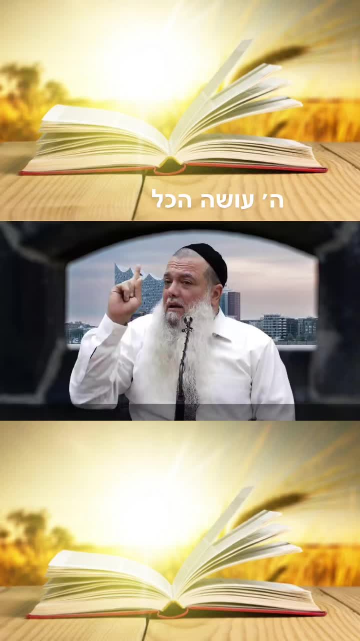 @שערי התורה