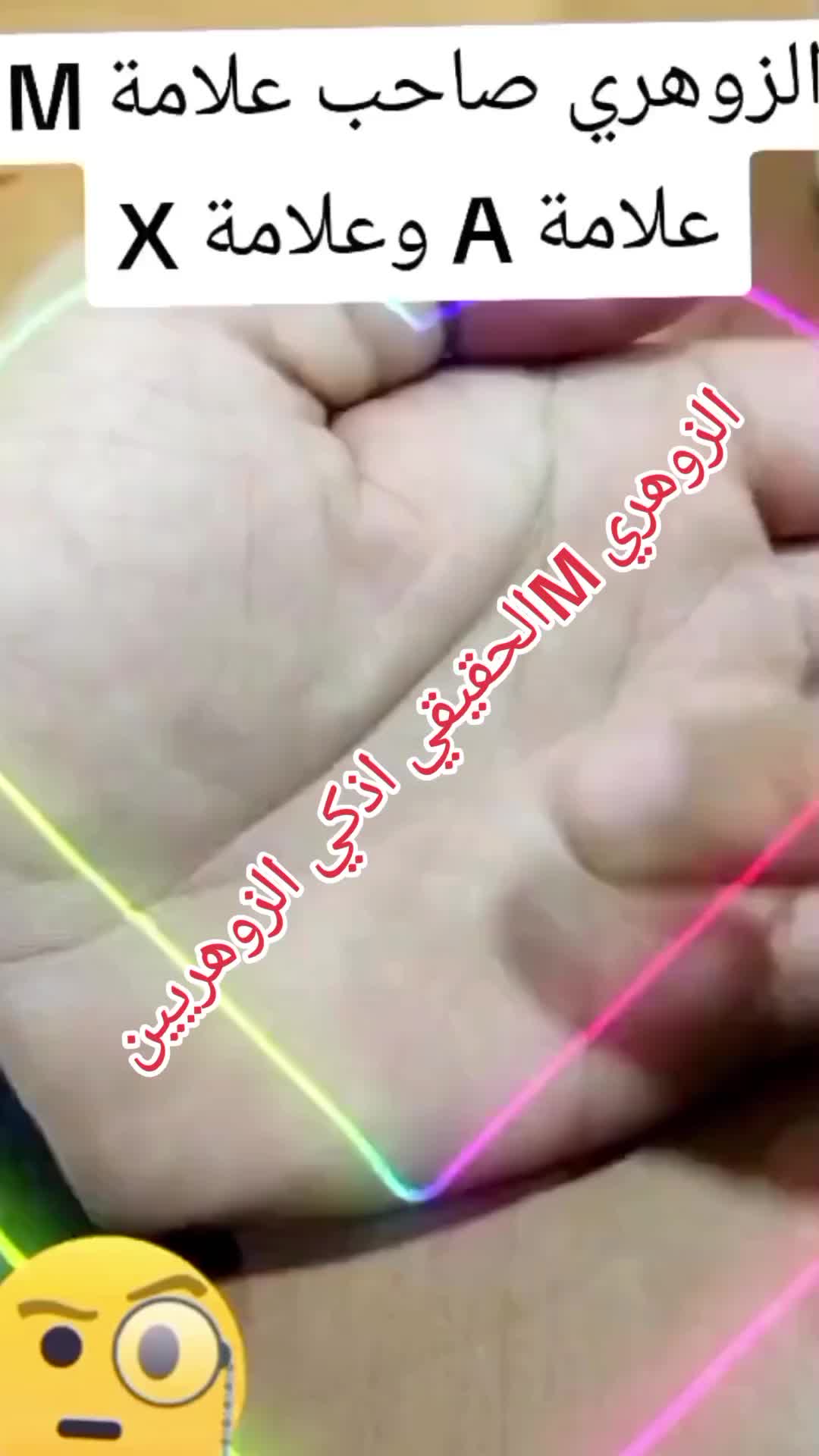 @الزوهري المعالج