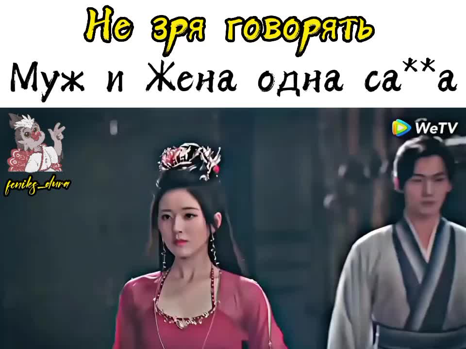 @Hoso Tera