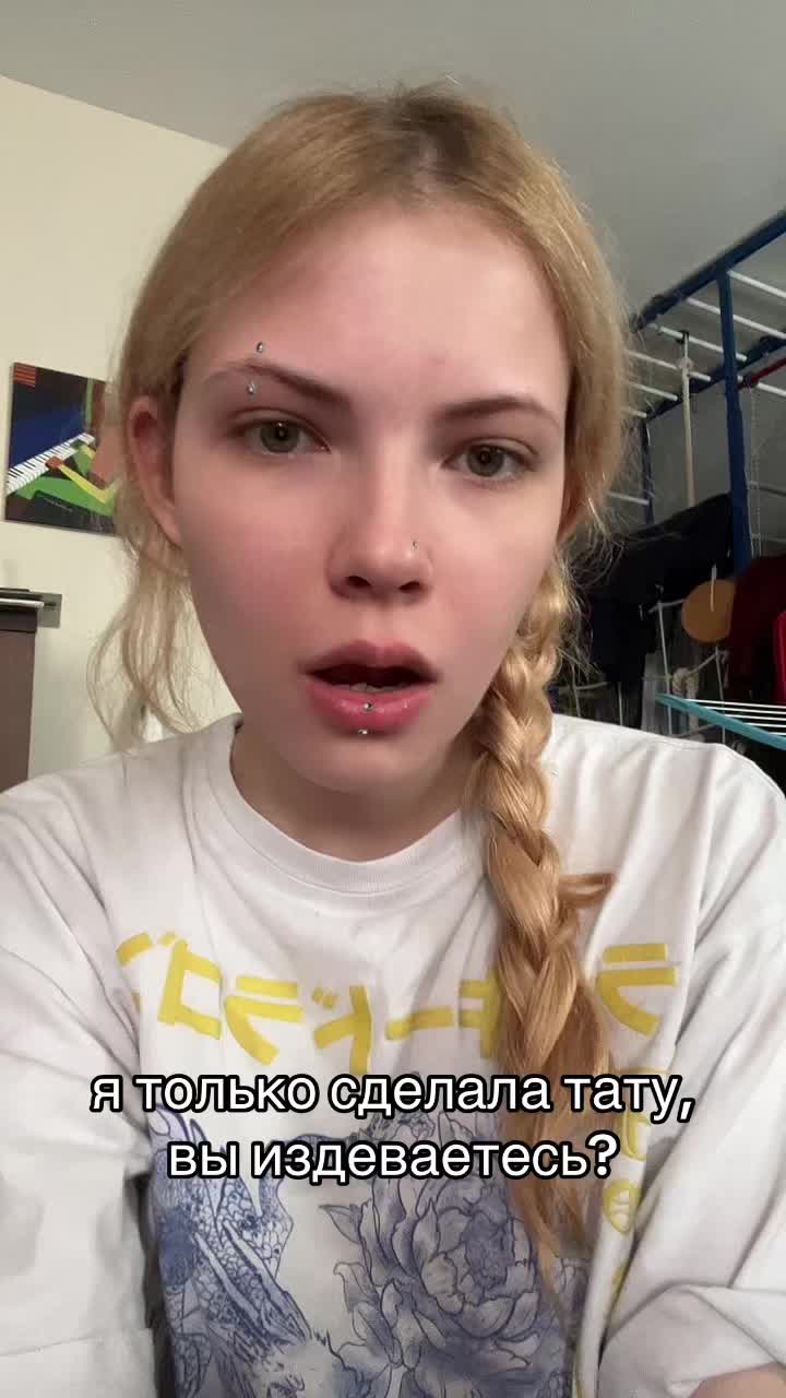 @аперолька