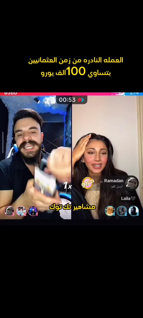 @مشاهير تك توك💚