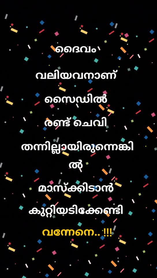 @💓ഒരു പാവം ഡ്രൈവർ 💓