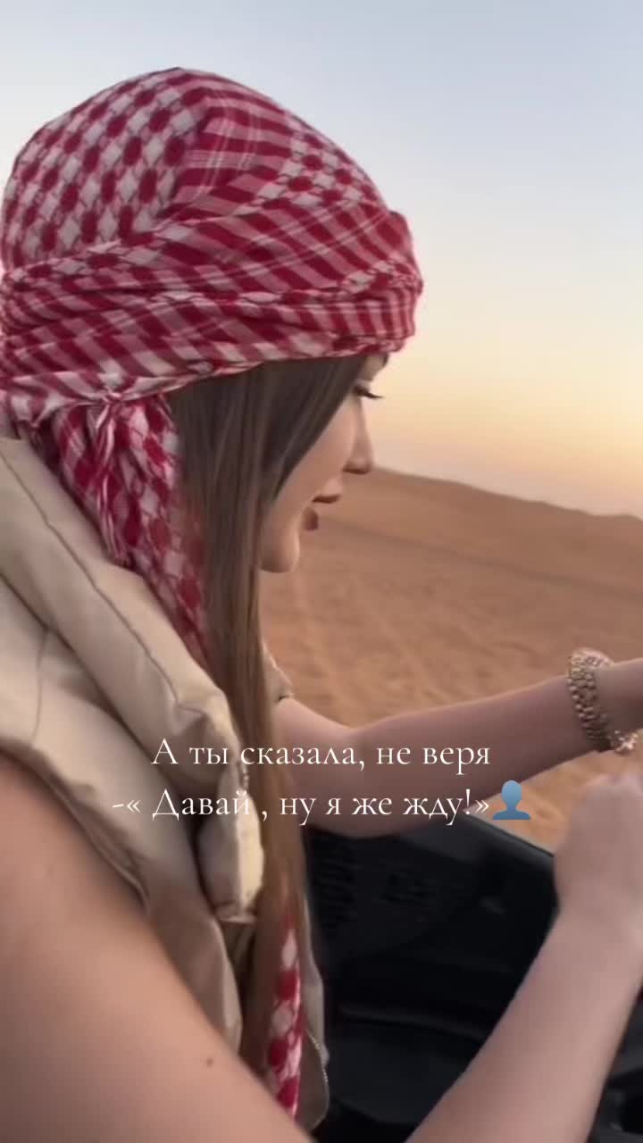 @Амина