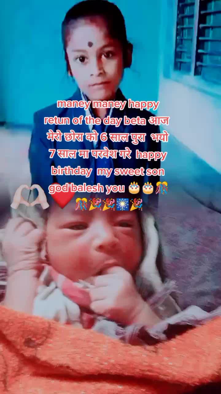 @जिवन साह ❤️ OFFICIAL🇳🇵