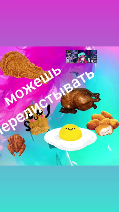 @lyagushechka
