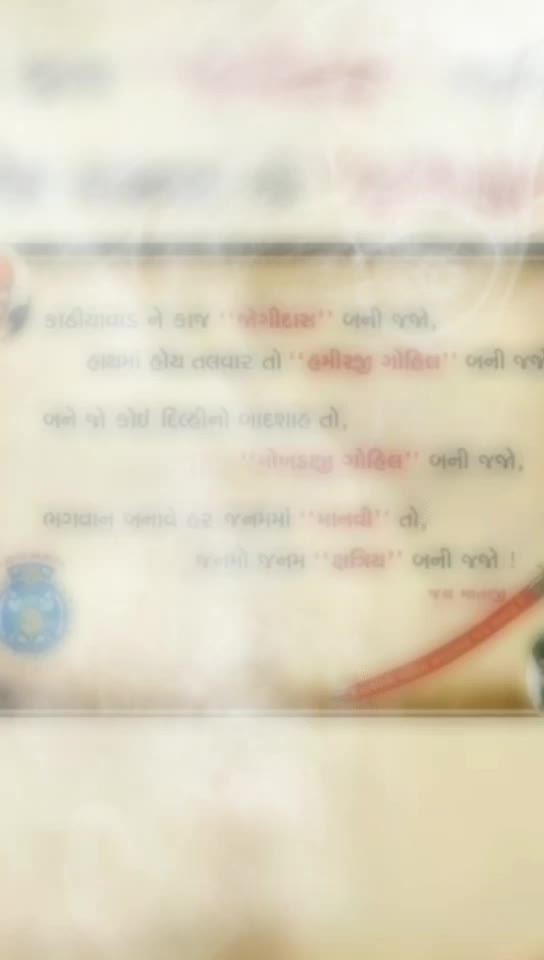 @๐ฆ๐ฆ๐ฆ DARBAR ๐ฆ๐ฆ๐ฆ