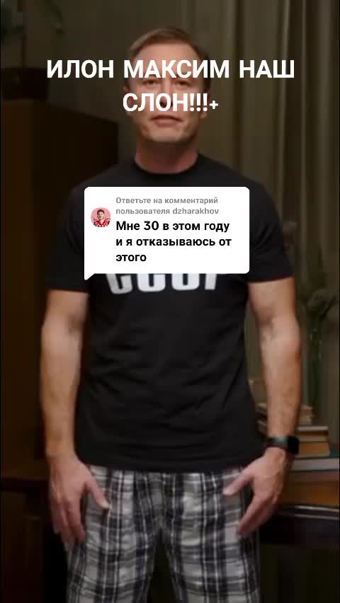@TikTok🥏