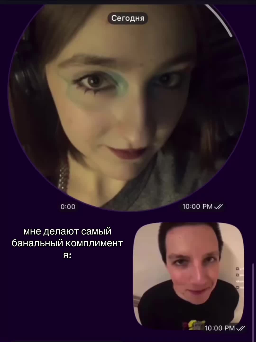 @несмышленыш