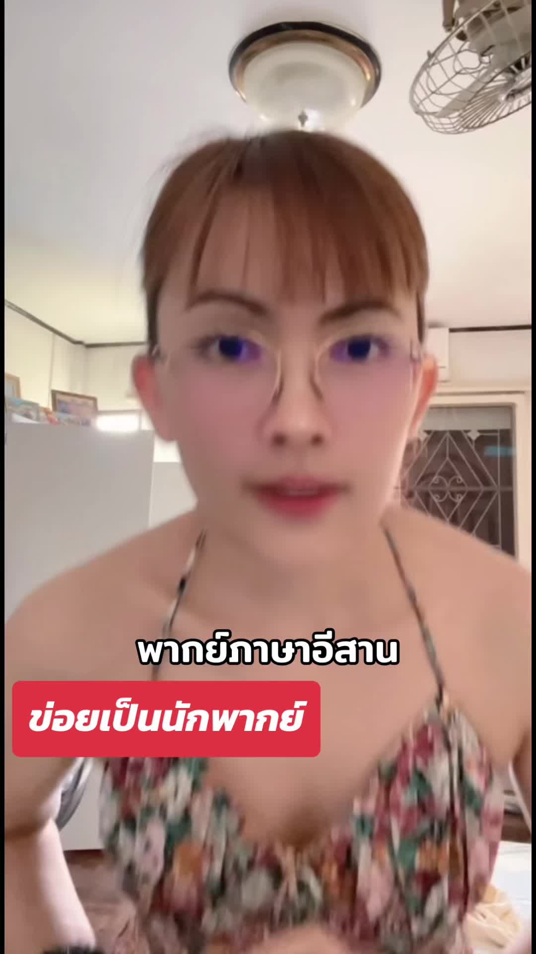 @🌸 ไอ&lsquo;แอม บุ๋ม 🌸