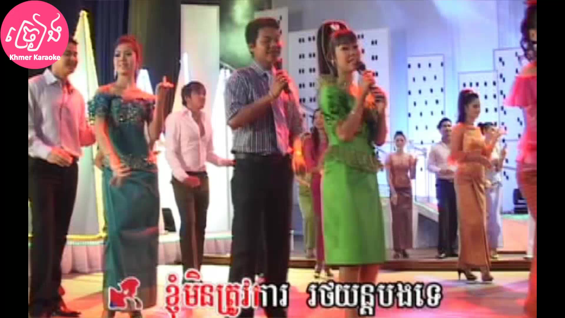 @ច្រៀង Khmer Karaoke