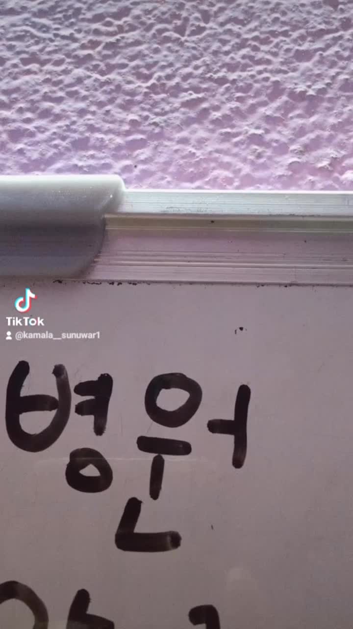 @수누와러 꺼머라 사랑❤️🇰🇷