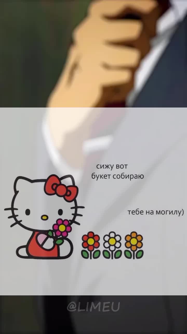 @контуженная