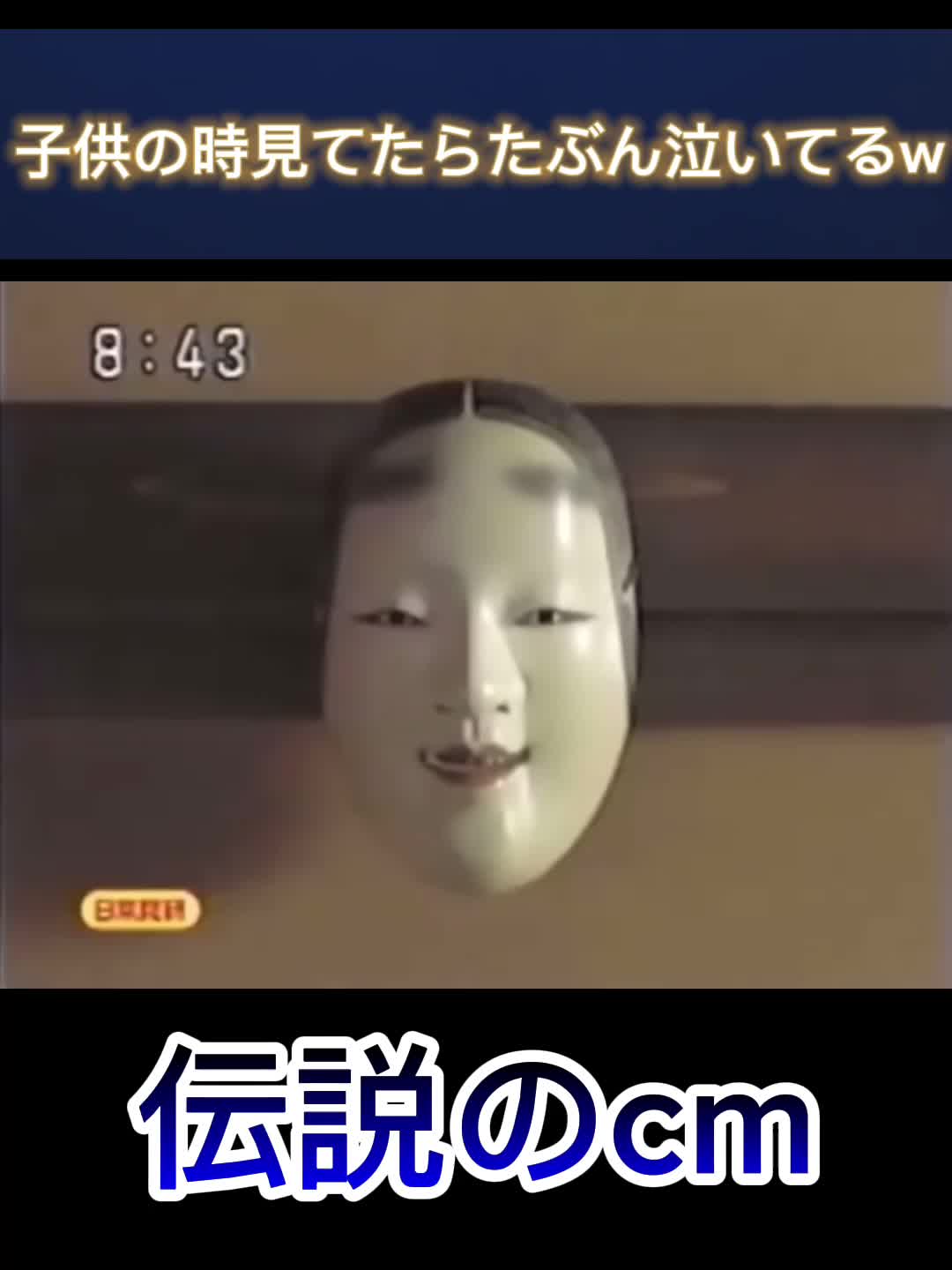 @卍学園ws