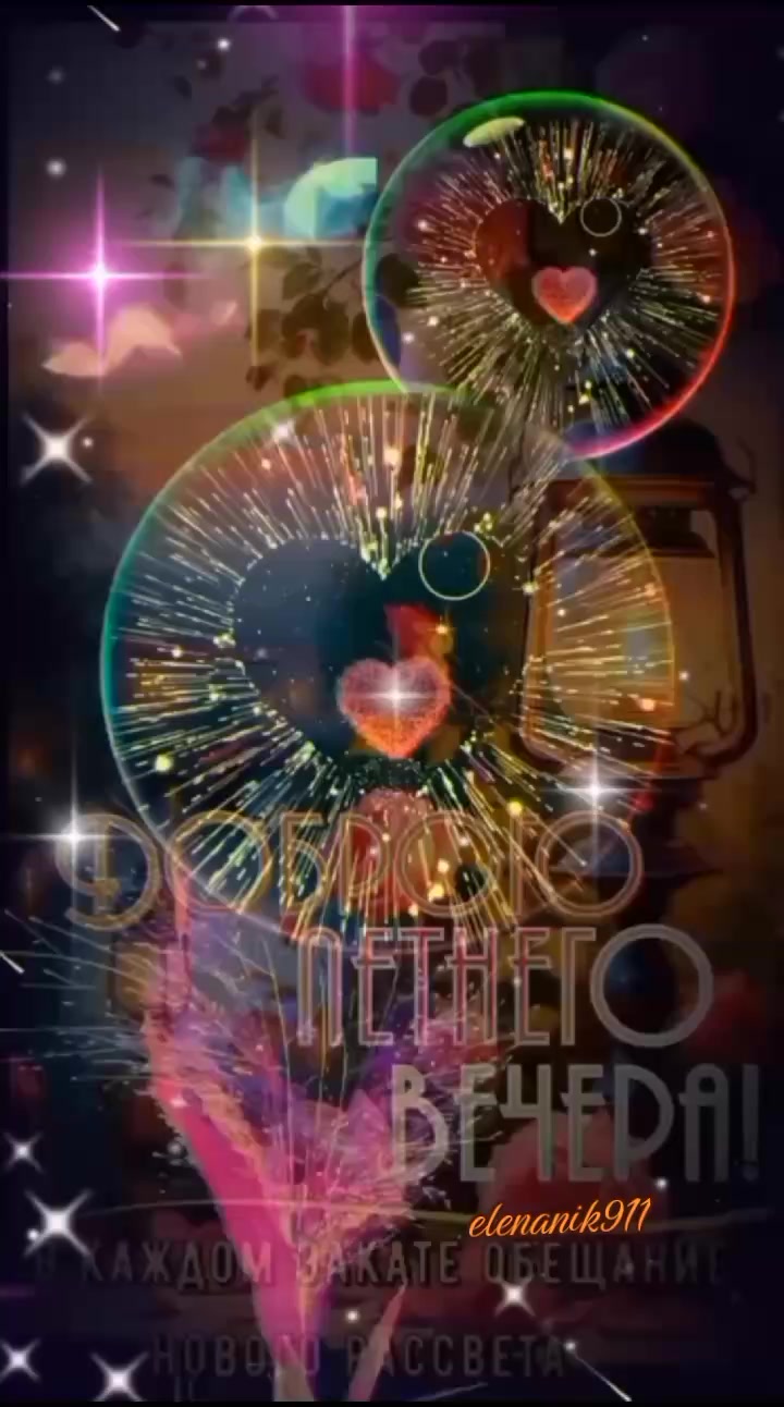 @꧁༺ 𝓔𝓵𝓮𝓷𝓪 ༻꧂