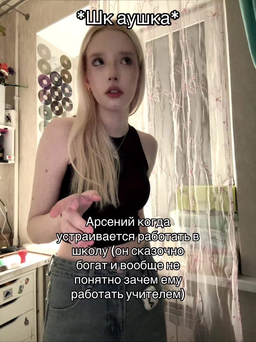 @чуба