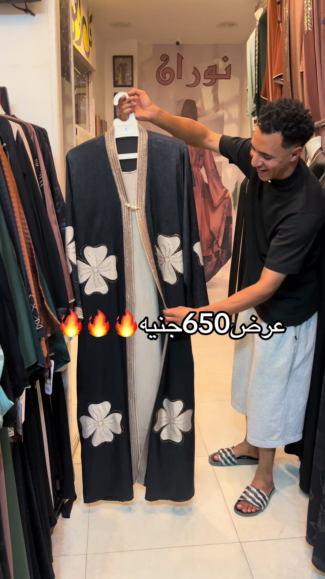 @Osama🤟