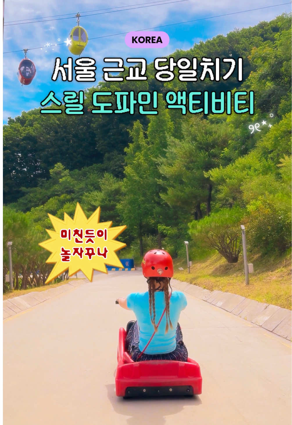 @훵 - Hwung_travel🇰🇷