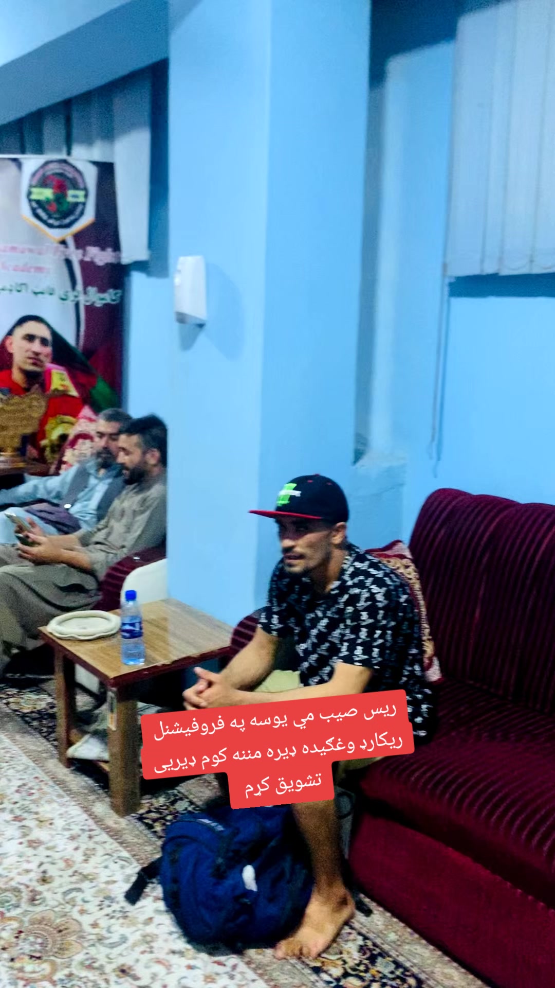 @Tasal MMA Afghanistan