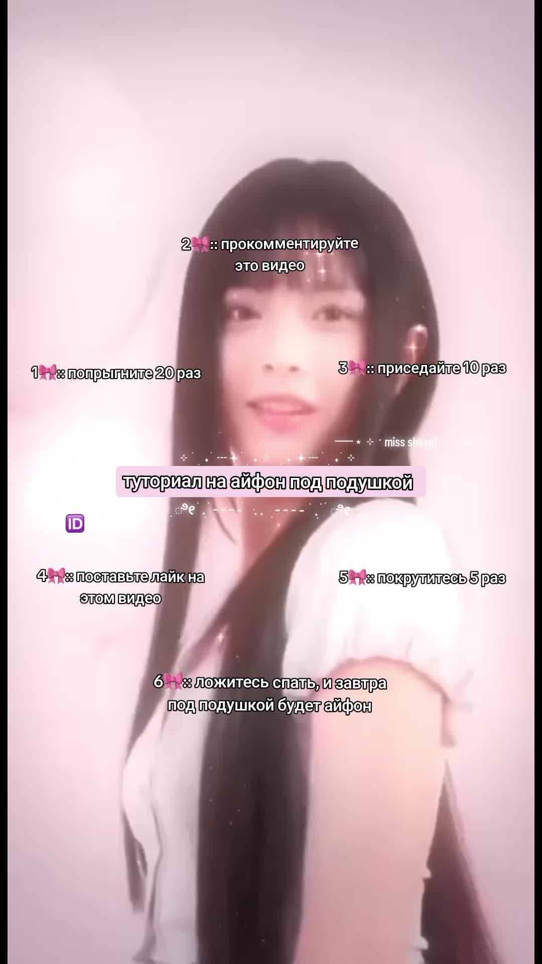 @˗ˏˋ🎃мисс шайни &acute;ˎ˗