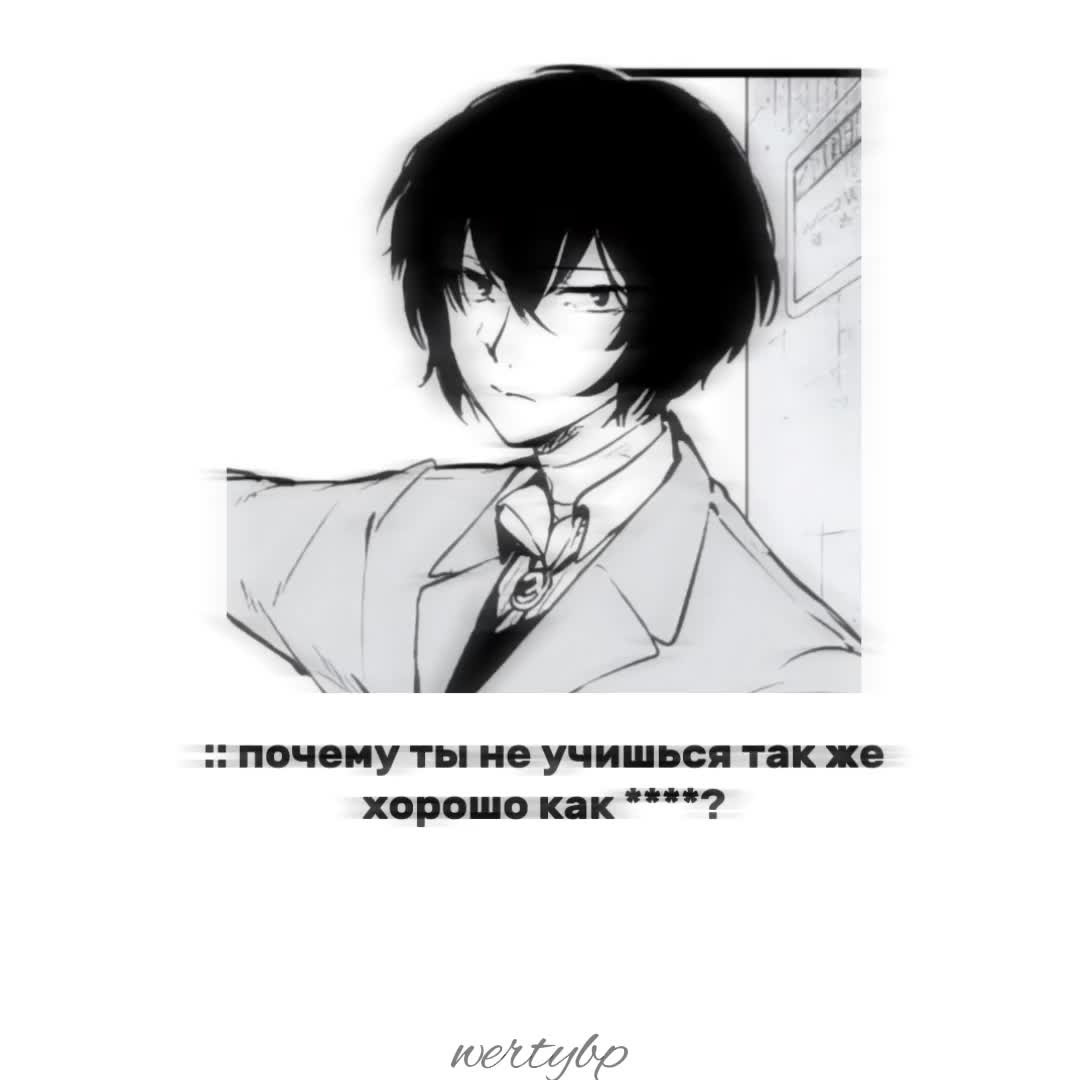 @пустота
