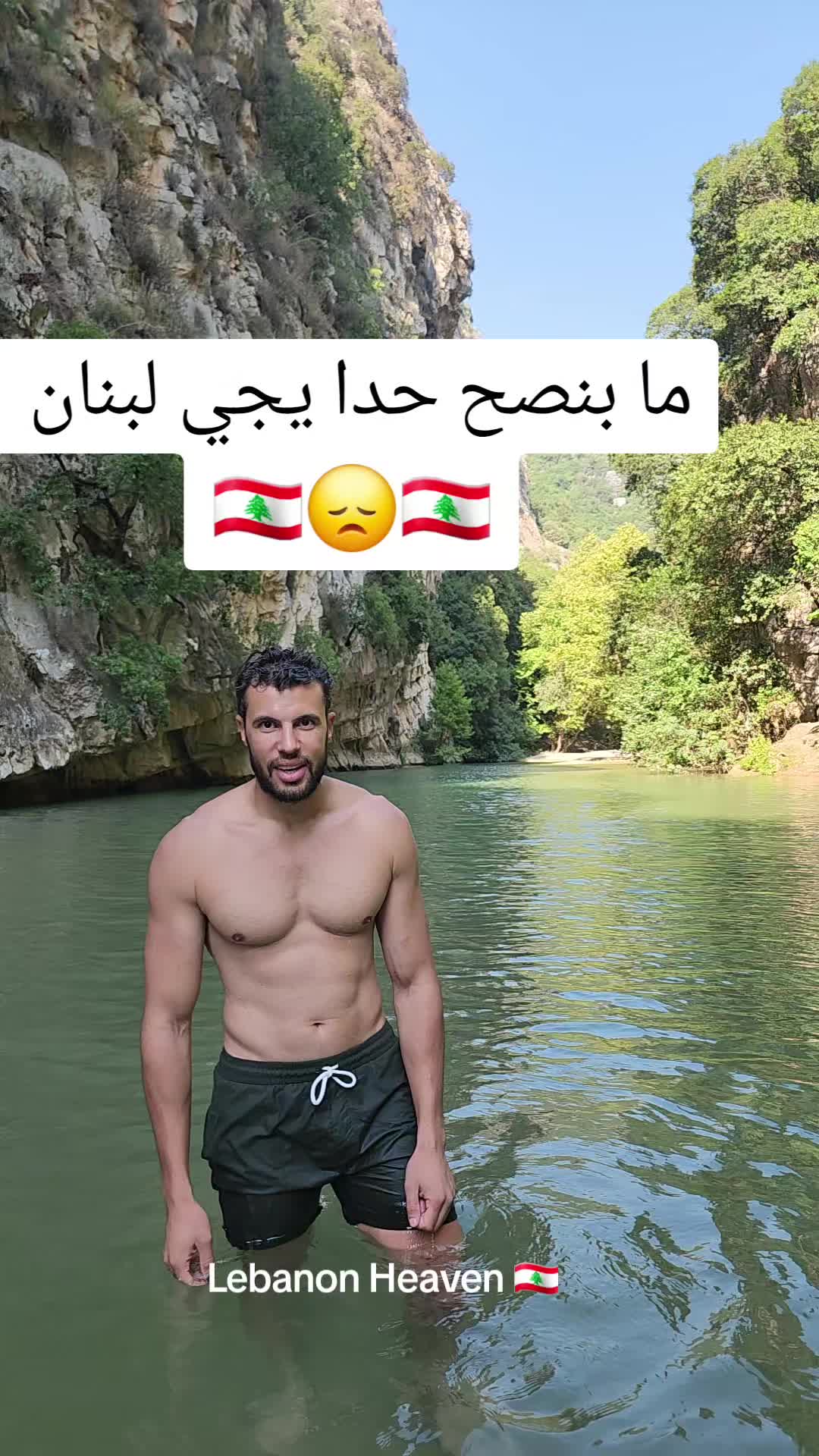 @Lebanon Heaven
