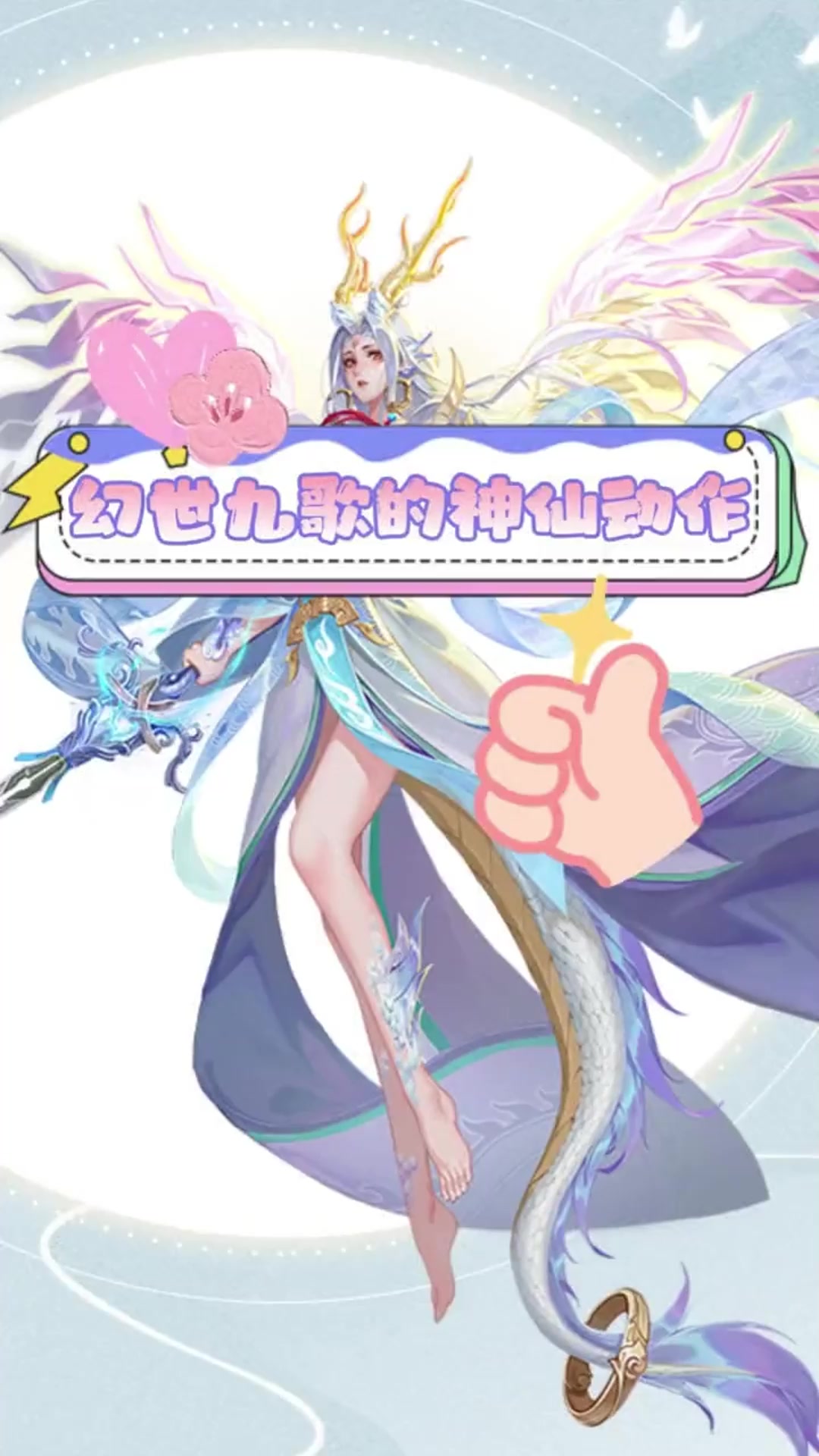 @熱門手游福利發送（+賴：XYY995）