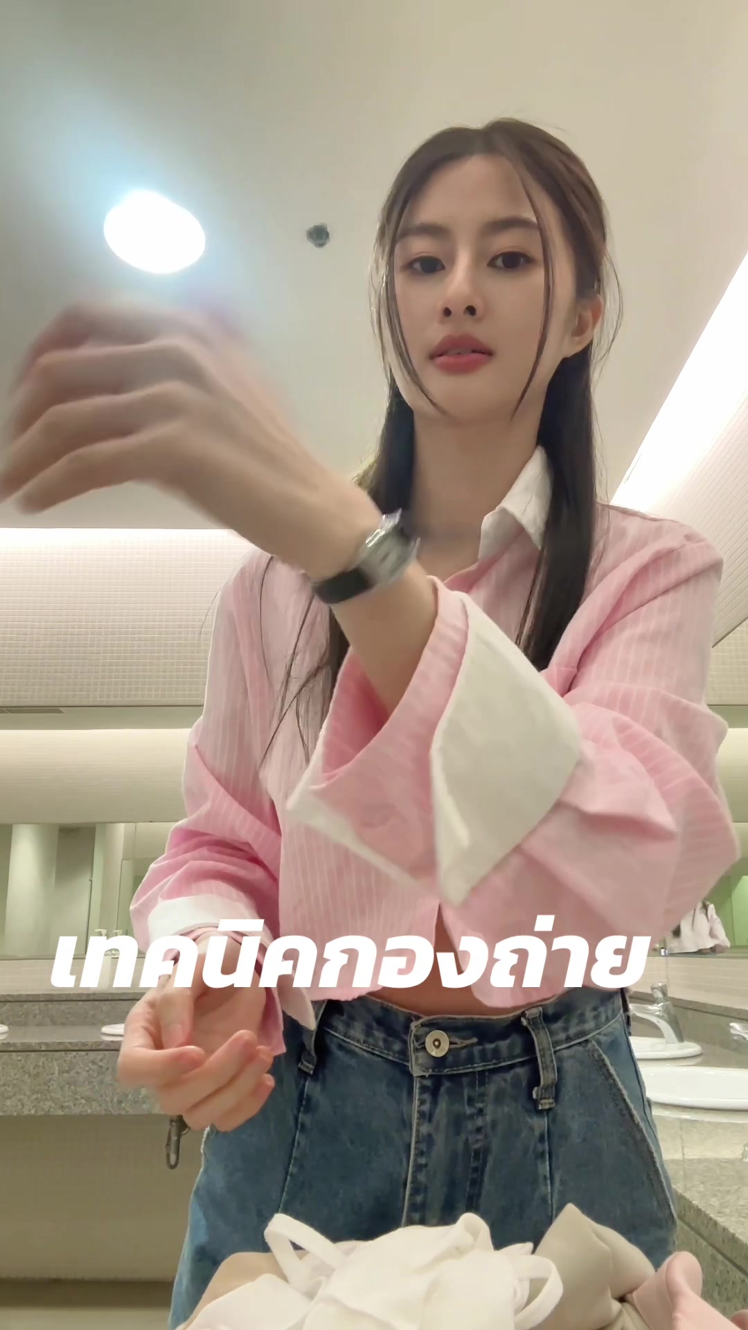 @ซอ อู - ซู