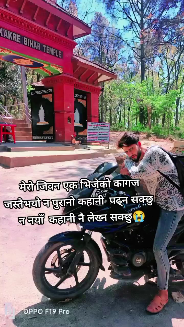 @dhamala babu