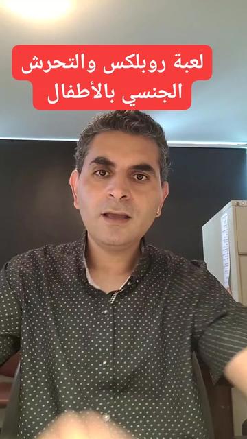 @Dr. Waleed Attia