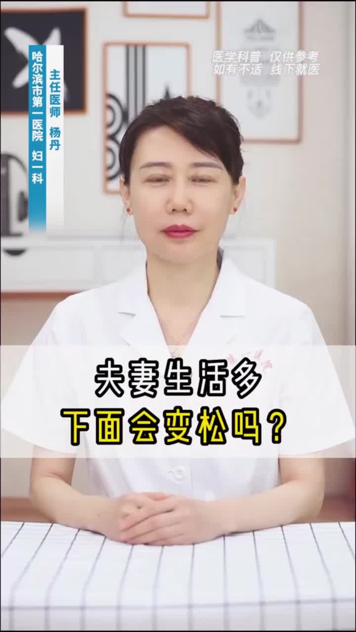 @妇科专家咨询