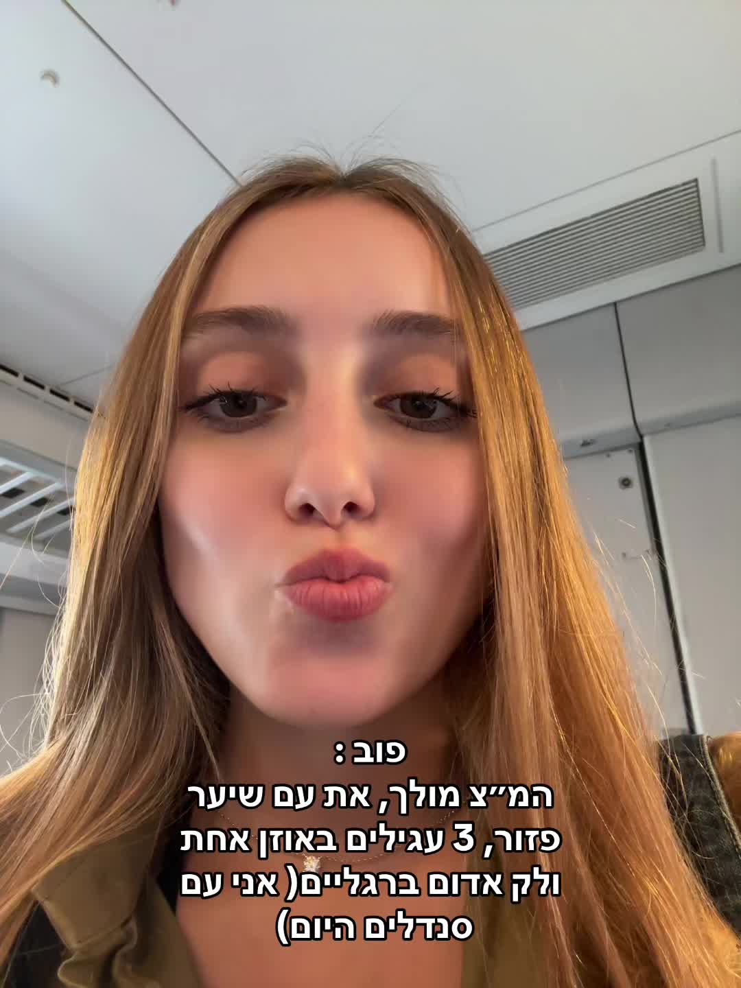 @Liya Lotker