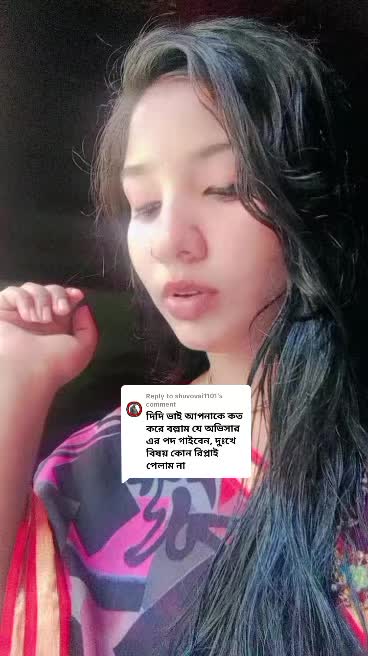 @কৃষ্ণা রানী বিশ্বাস