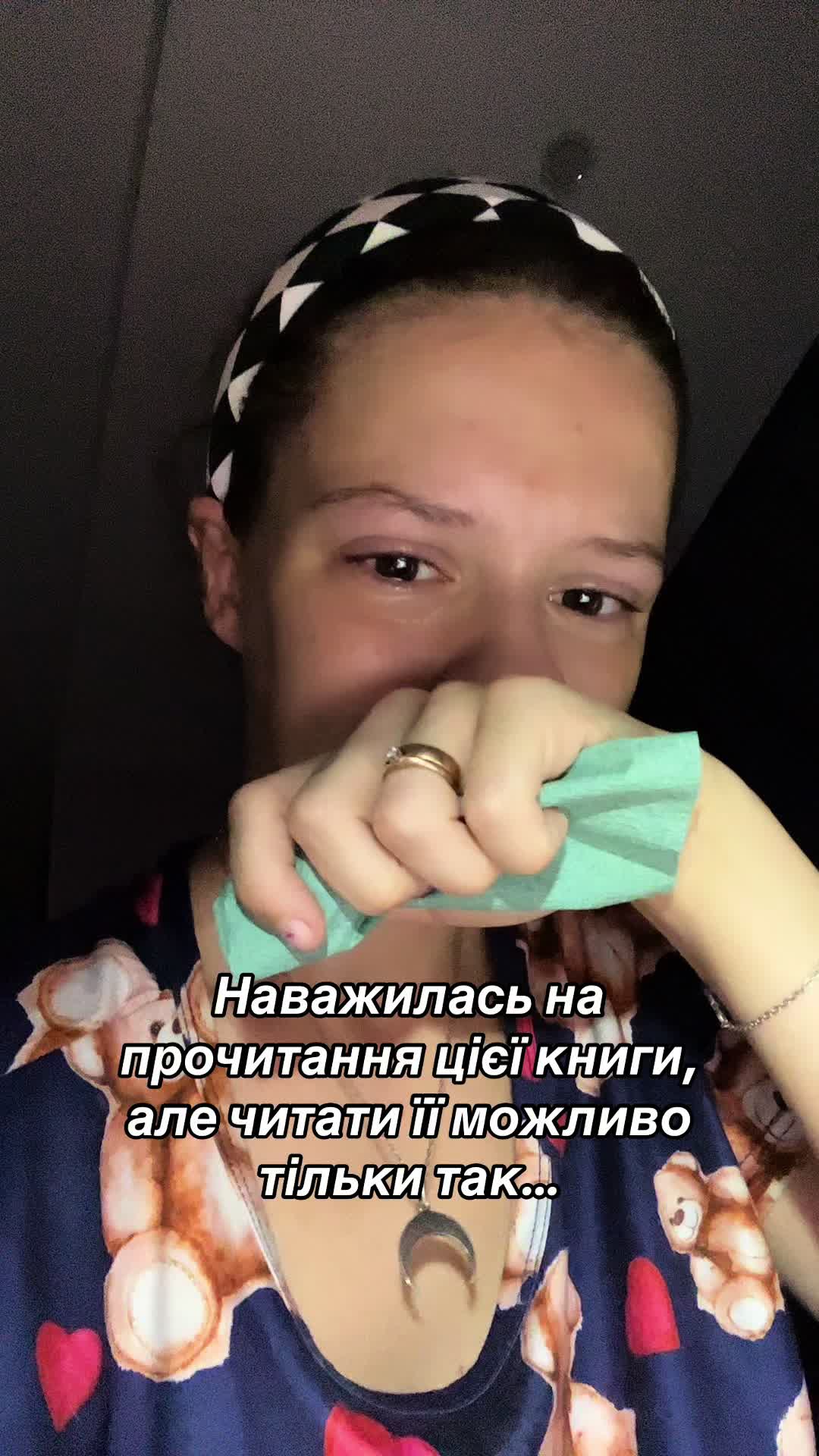 @ВіКЕНТіЯ ЧИТАЄ 📚🐒