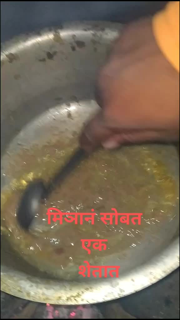 @Sachin Shingne