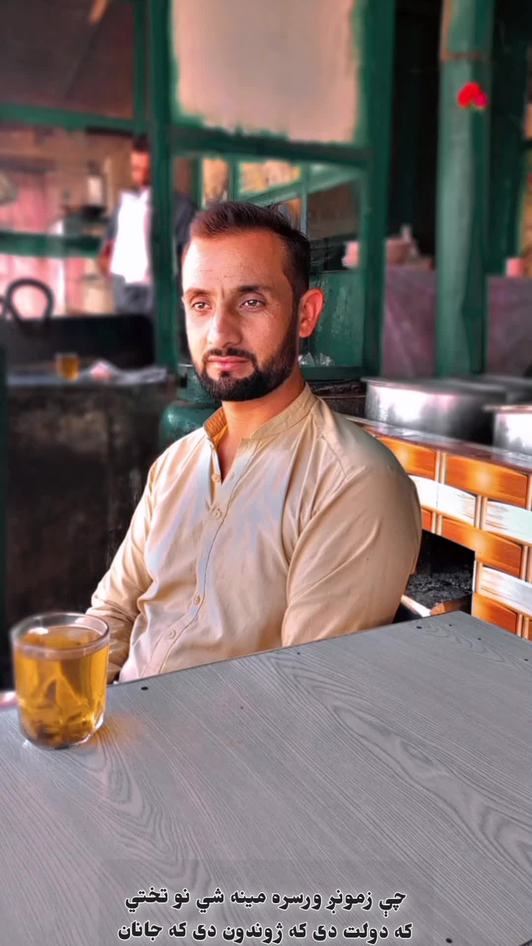 @Ayaz Bawar