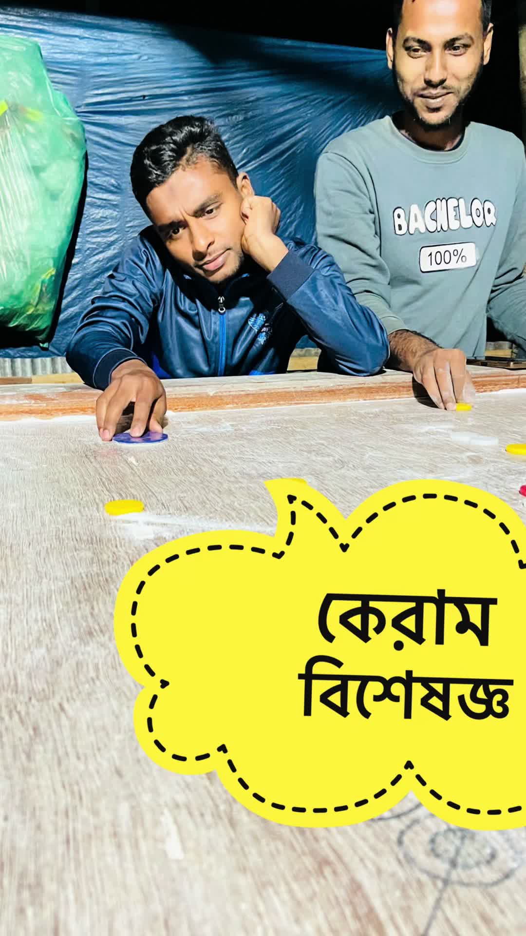 @Rimon Hasan