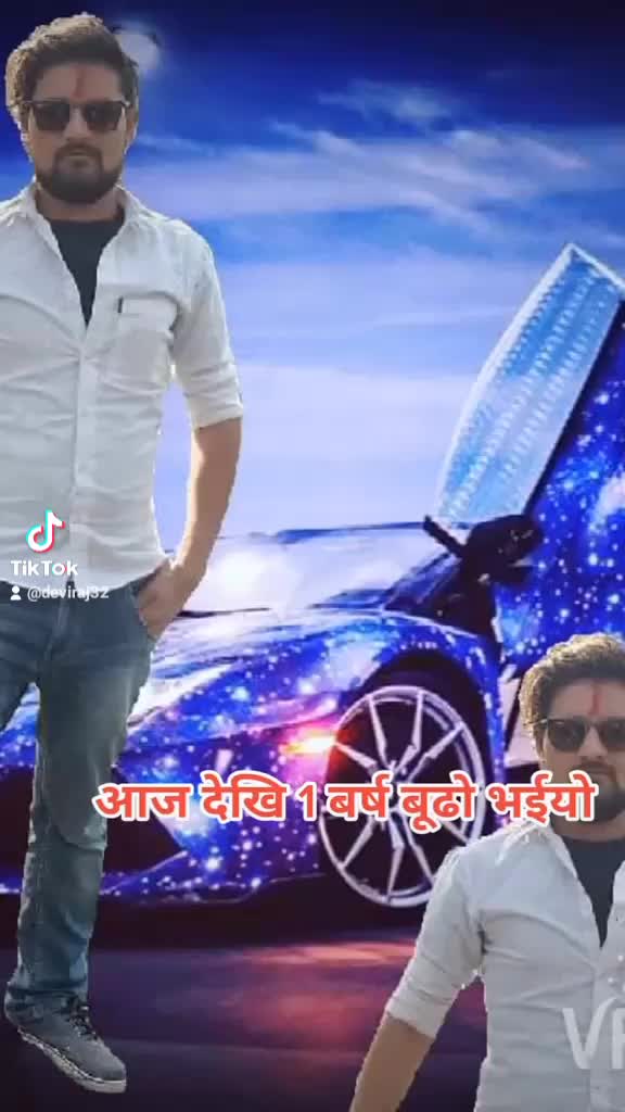 @देवि राज न्यौपाने