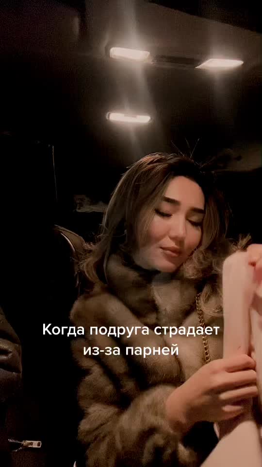@Жомарт Айдана
