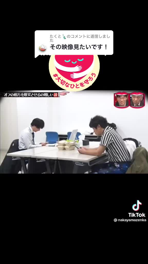 @鈴木しょーた