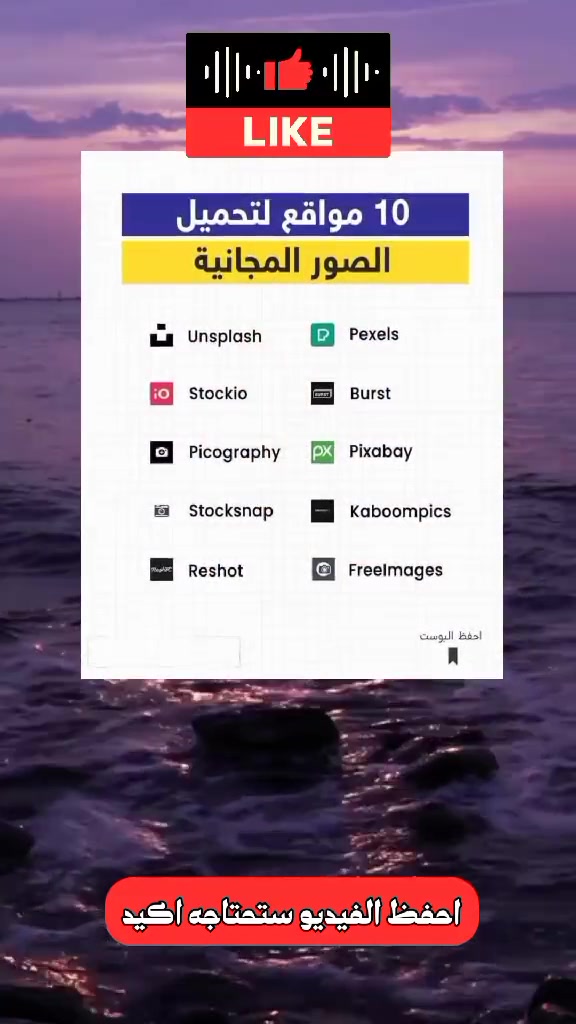@info-معلومة