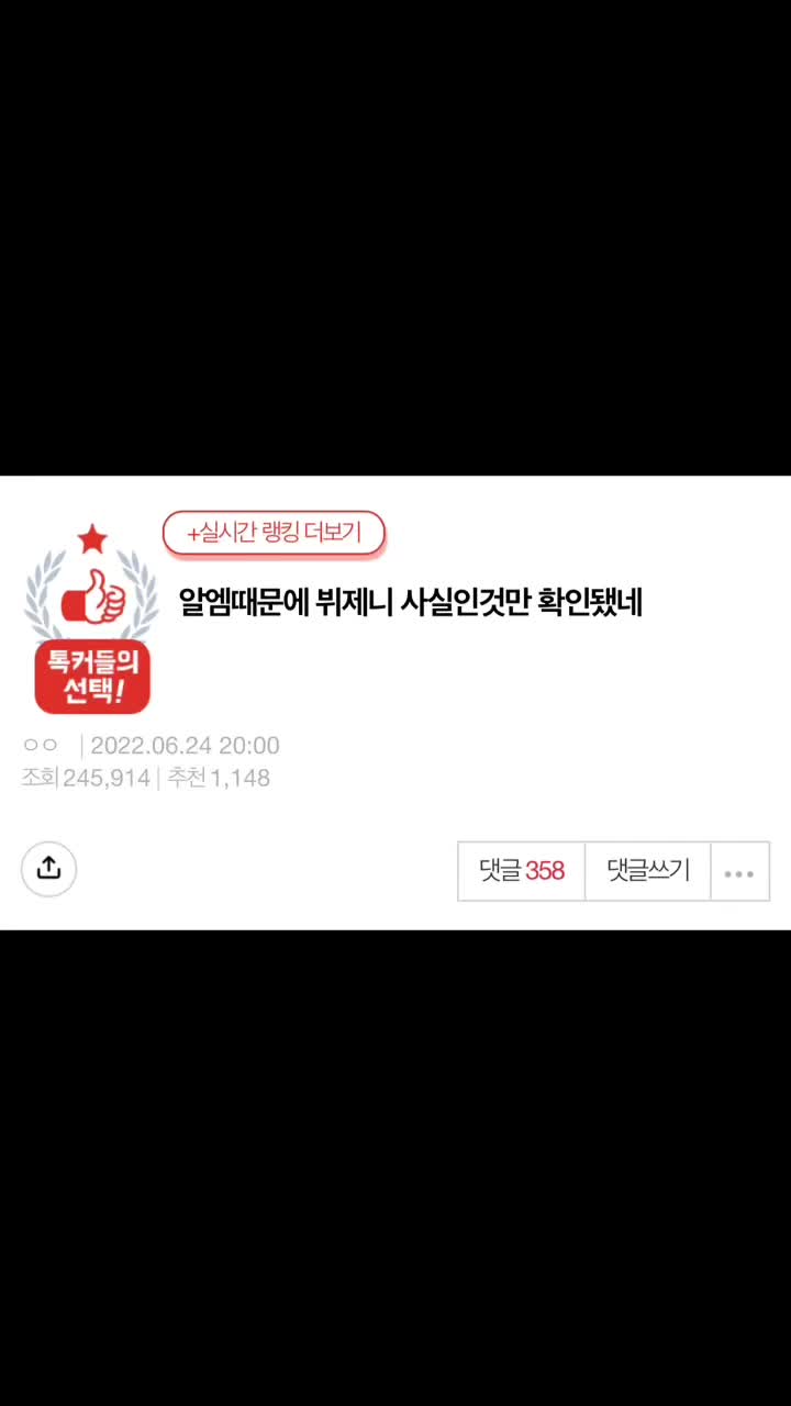 @엔이