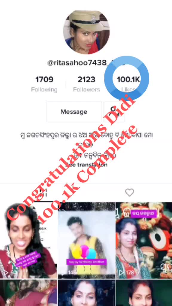 @SAMBIT _7438_929